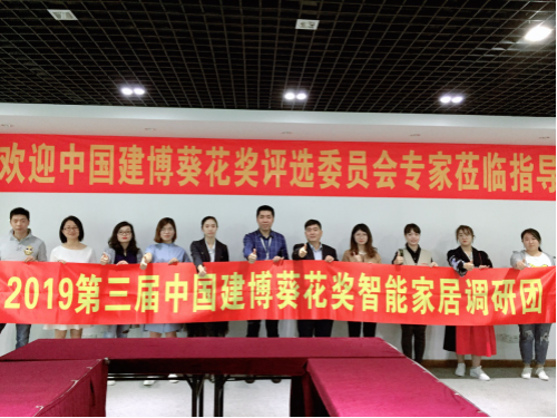 anthouse:智能家居不是拼凑,是自主研发