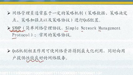 上海交大全计算机专业课程_网络与信息安全