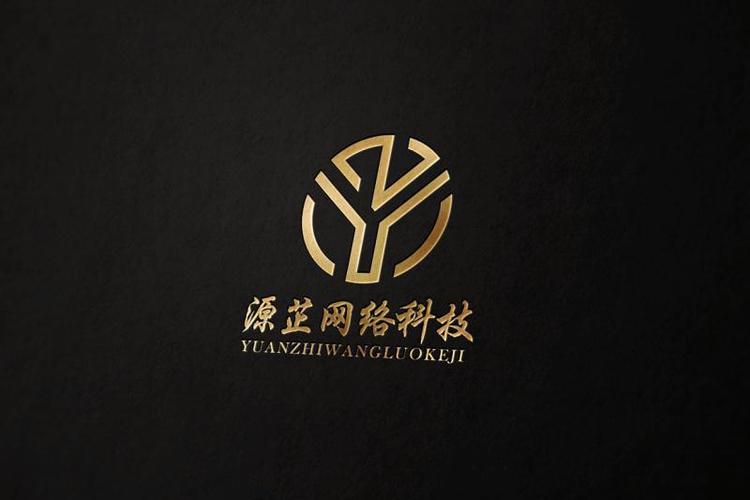 上海源芷网络信息科技